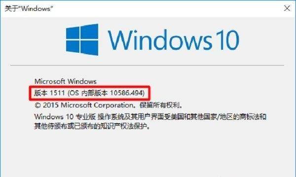 Win10提示Nvidia驱动不兼容怎么办？