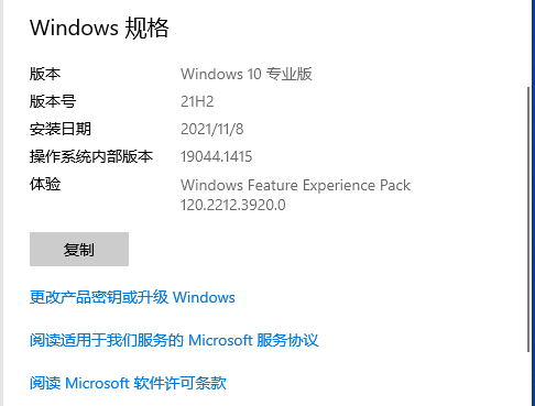 微软推出Win10 2004最终补丁KB5008212