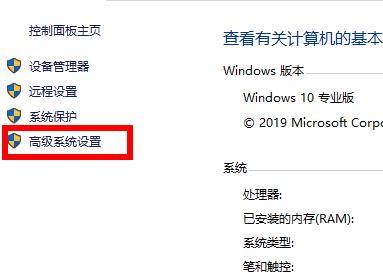 win10环境变量设置在哪？