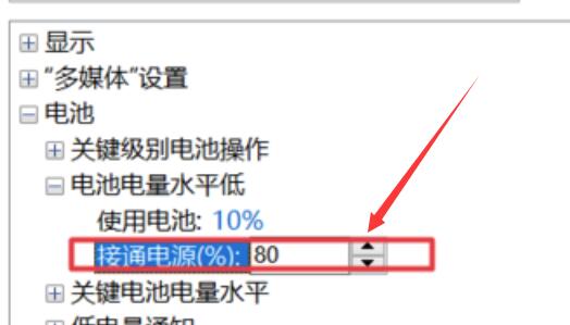 win10笔记本电源已接通未充电怎么回事