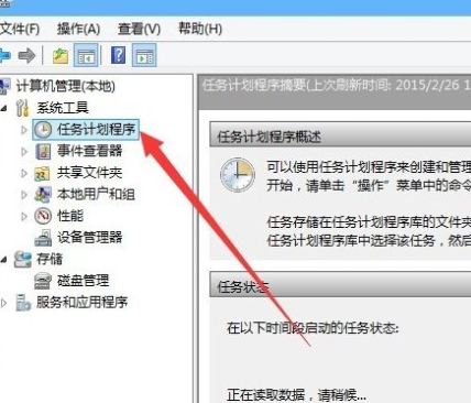 Win10怎么在游戏中关闭输入法？