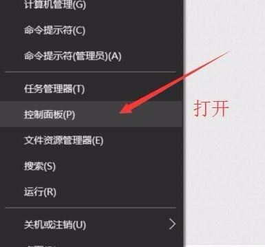 Win10系统查看电脑配置教程