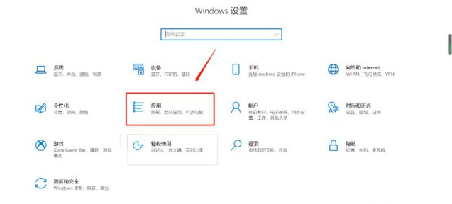 Win10打印中间空白