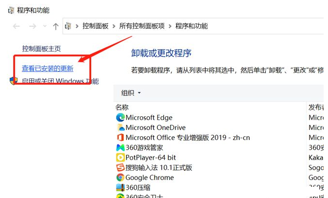 Win10打印中间空白