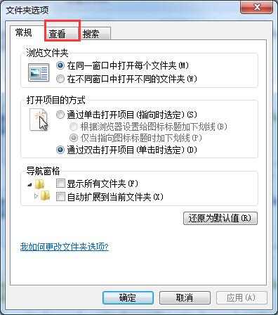 Win7无法预览图片怎么办？