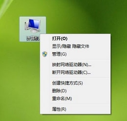 系统提示Windows驱动器未就绪