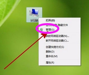 系统提示Windows驱动器未就绪