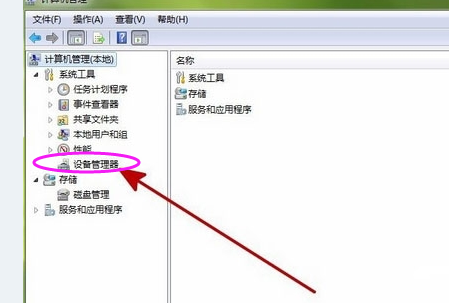 系统提示Windows驱动器未就绪