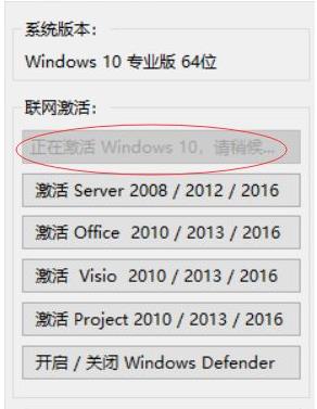 Win10许可证过期会怎么样