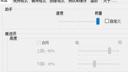 Win10视频不显示缩略图怎么办