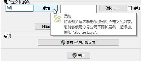 Win10视频不显示缩略图怎么办