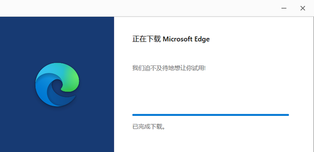 Win11商店只支持Win32应用