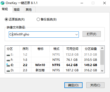 老电脑装xp还是Win7好