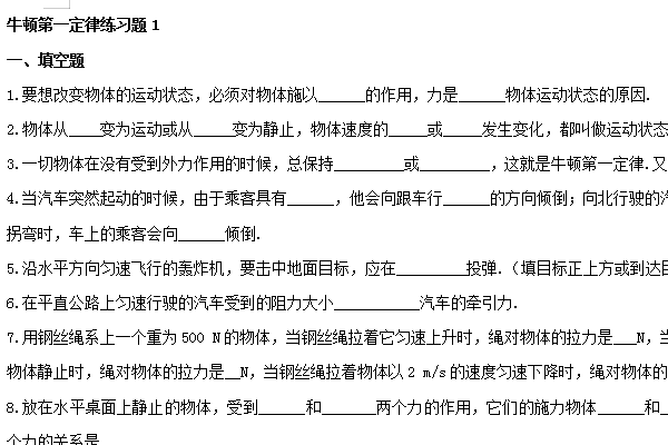 百度网盘里的文件怎么打印