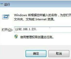 Win10电脑连接共享打印机错误0x0000070