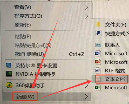 Win10如何设置自动关机？