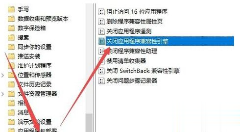 Win10玩游戏退回桌面怎么办？