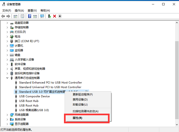 Win10不识别usb打印机怎么办