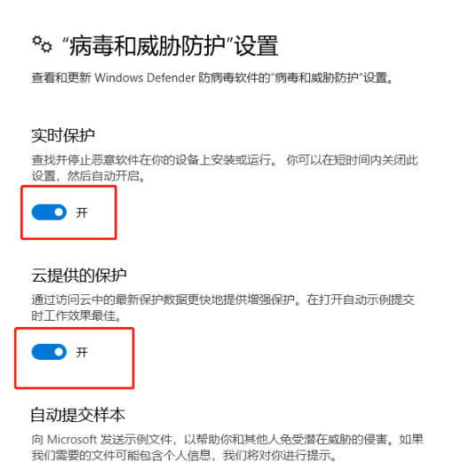 Win10系统无法安装软件怎么办？