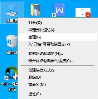 Win10专业版查看硬盘容量的方法