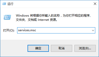 win10关闭防火墙通知