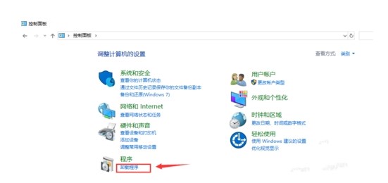 Win10电脑怎么卸载重装IE浏览器？