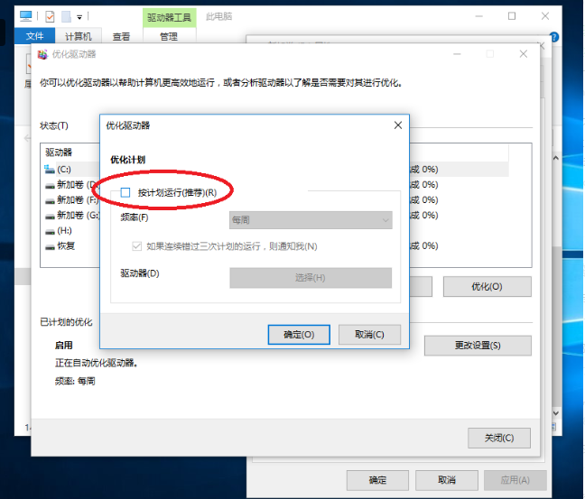 Win10电脑怎么清理磁盘空间？