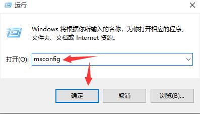 Win10如何自定义开机启动项？