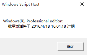 Win10系统重装后怎么激活系统？