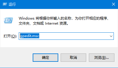 Win10图标盾牌怎么去掉