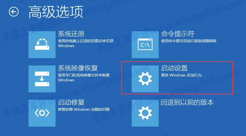 Win10系统更新重启后蓝屏无法进入系统