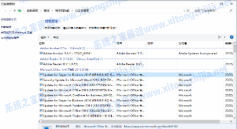 Win10系统更新重启后蓝屏无法进入系统