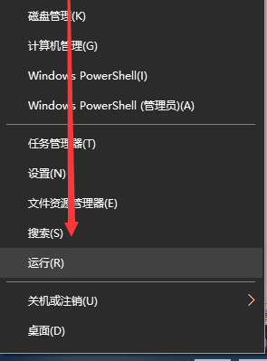 Win10系统更新关闭方法