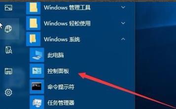 Win10打印文件时挂起怎么办？