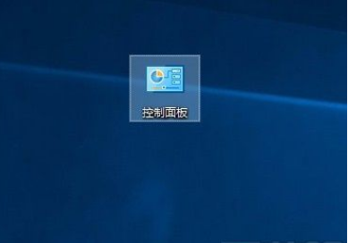 Win10系统关闭防火墙操作方法