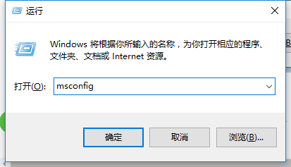 Win10进入系统前黑屏一会