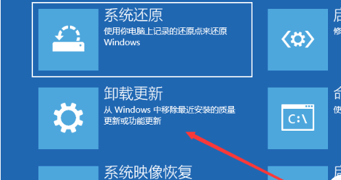 Win10系统绿屏怎么解决