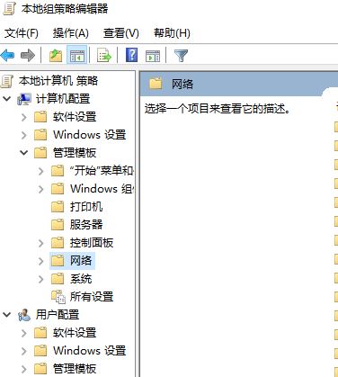 Win10 Xbox网络延迟高：Teredo无法进行