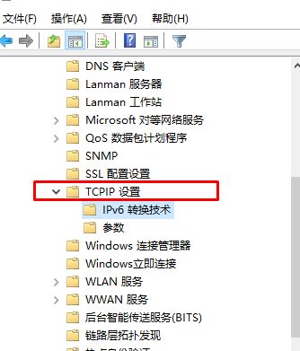 Win10 Xbox网络延迟高：Teredo无法进行