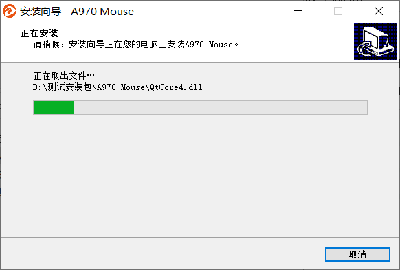 达尔优A970高阶游戏鼠标驱动程序怎么使