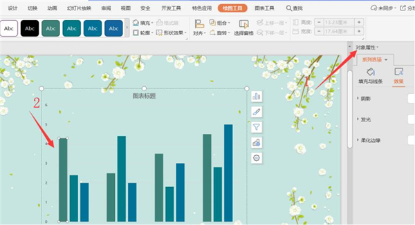 如何使用PPT制作动态图表