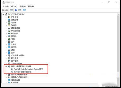 Win10系统用摄像头录像没声音怎么解决