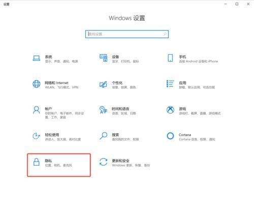 Win10系统用摄像头录像没声音怎么解决