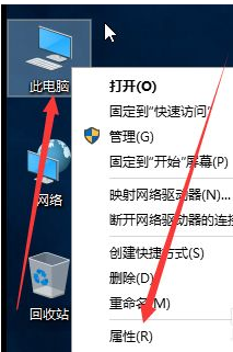 Win10如何更改工作组？