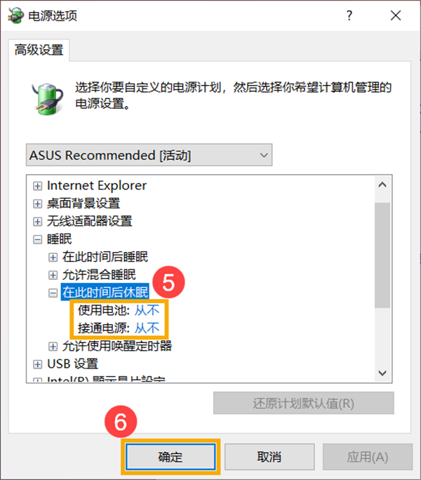 Win10睡眠后无法使用蓝牙装置唤醒