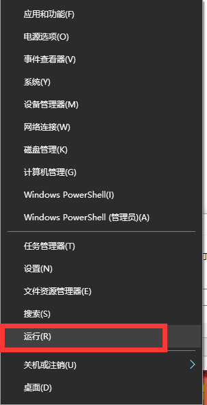 Win10系统没有本地用户组怎么解决？