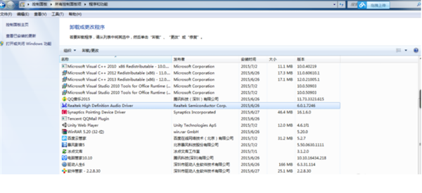 Win10安装杜比音效驱动