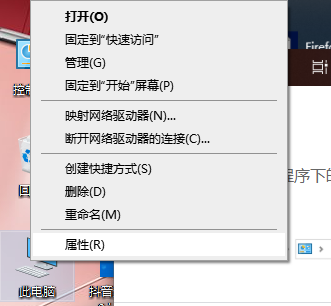 Win10安装杜比音效驱动