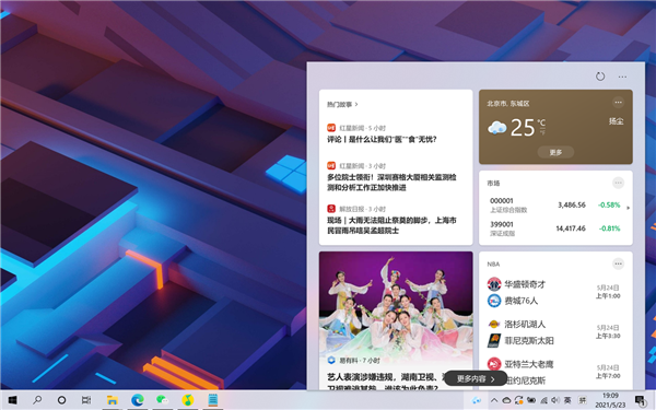 Win10 21H2预览版