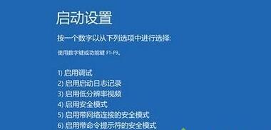 Win10老是蓝屏自动重启解决方法